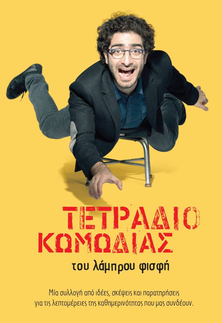 15967435_10158102173500083_1270249474_o